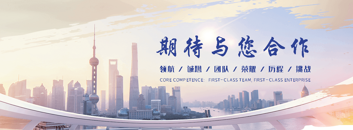 盐山是专业从事户外防腐木景观工程